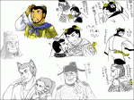 sangoku_echa06-1.gif