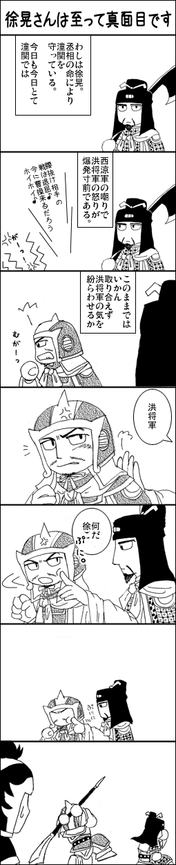_炩