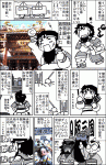 sangoku_kouchi03.gif