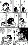 sangoku_kouchi04.gif